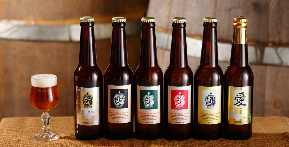 栃木縣,那須高原啤酒