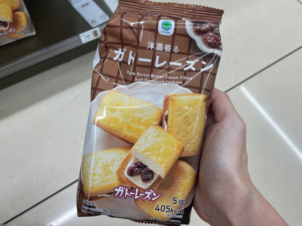 日本全家洋酒香葡萄奶油夾心餅