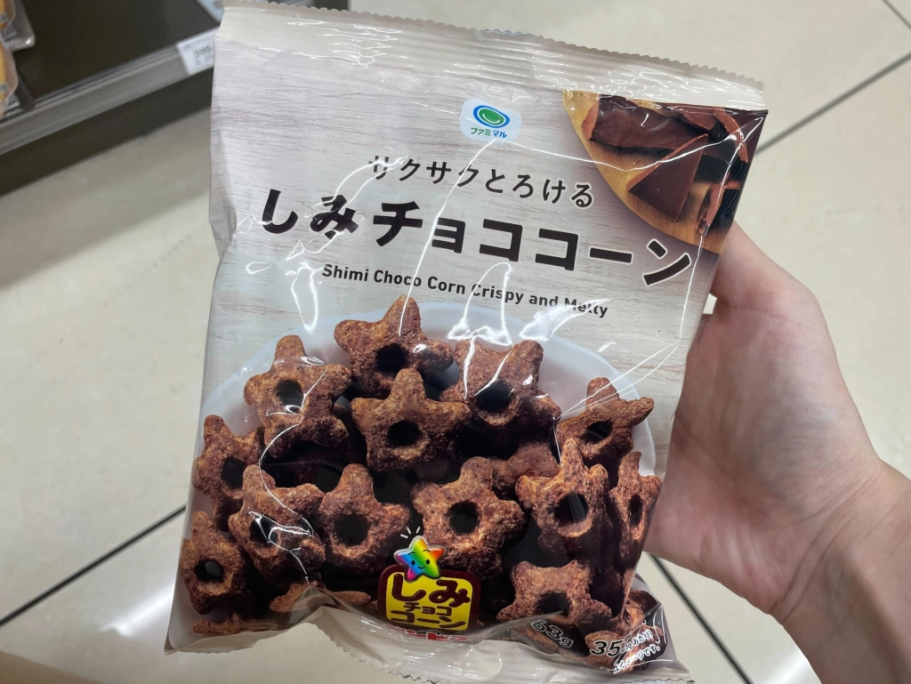 日本全家酥脆微融巧克力球