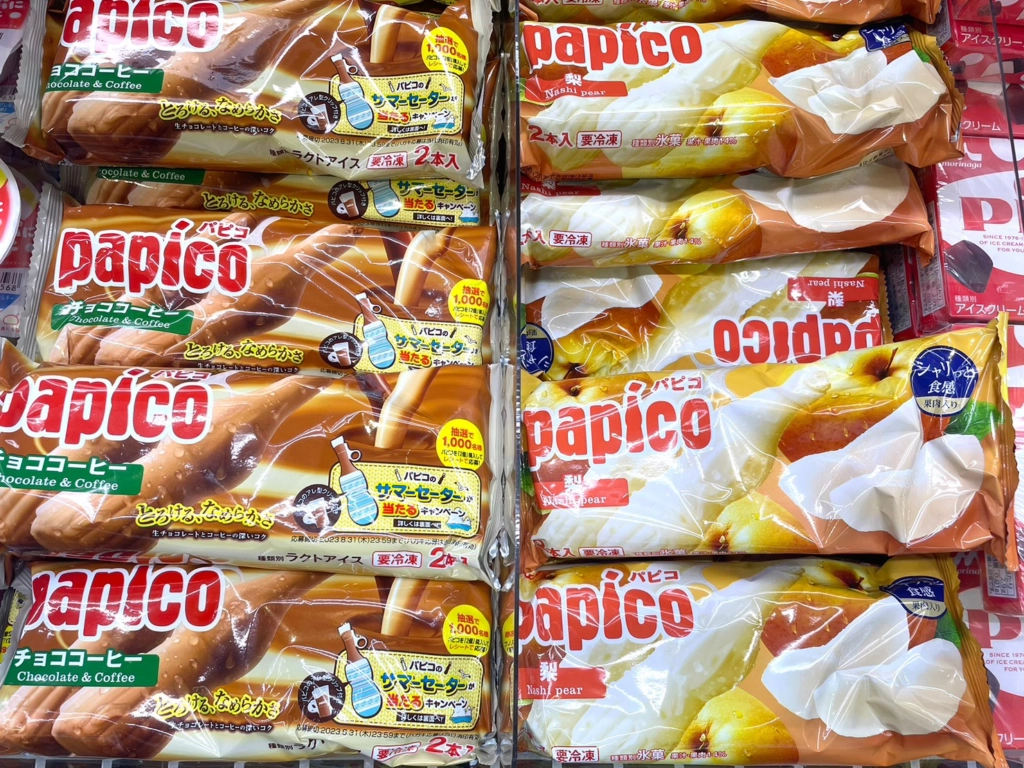 papico