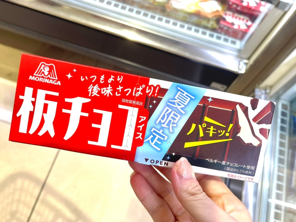 森永巧克力片冰