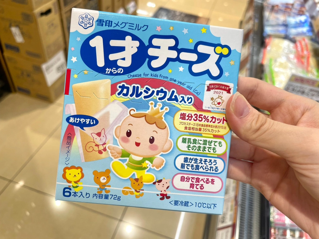 雪印一歲起司（一才からのチーズ）