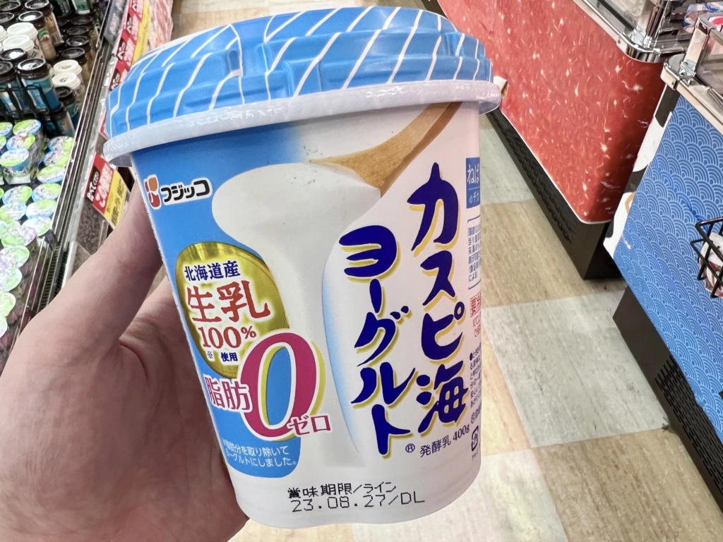 裏海優格（カスピ海ヨーグルト）