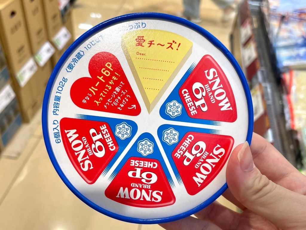 雪印 6塊圓盒起司（6P チーズ）