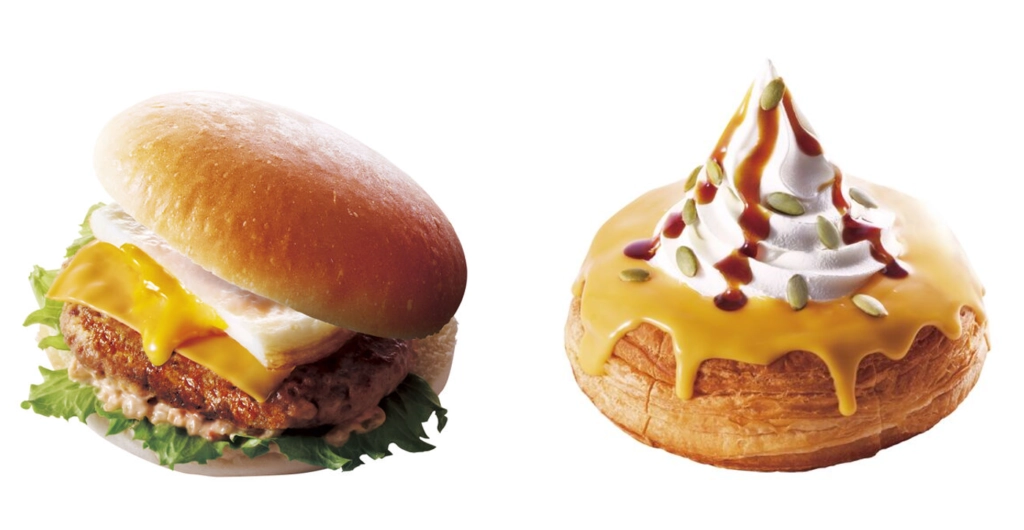 月見滿月漢堡&月見版冰與火 南瓜