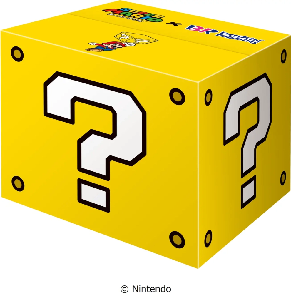 黃色問號方塊紙盒