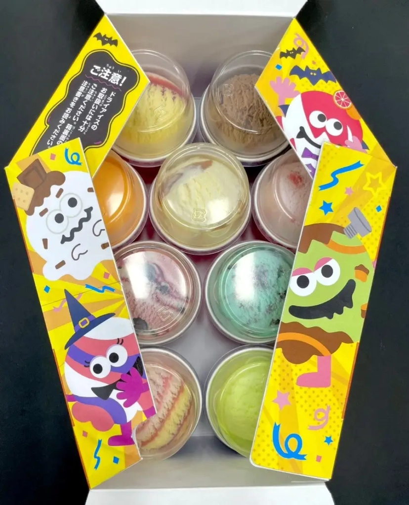 31冰淇淋萬聖節驚喜組紙盒