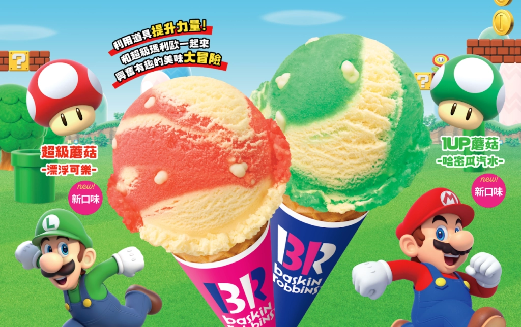 哈密瓜汽水＆漂浮可樂口味