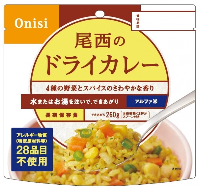 尾西食品 即食米系列