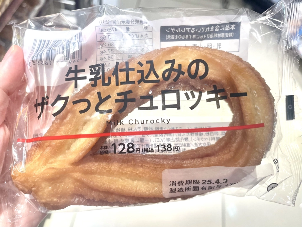 Lawson牛奶吉拿棒麵包