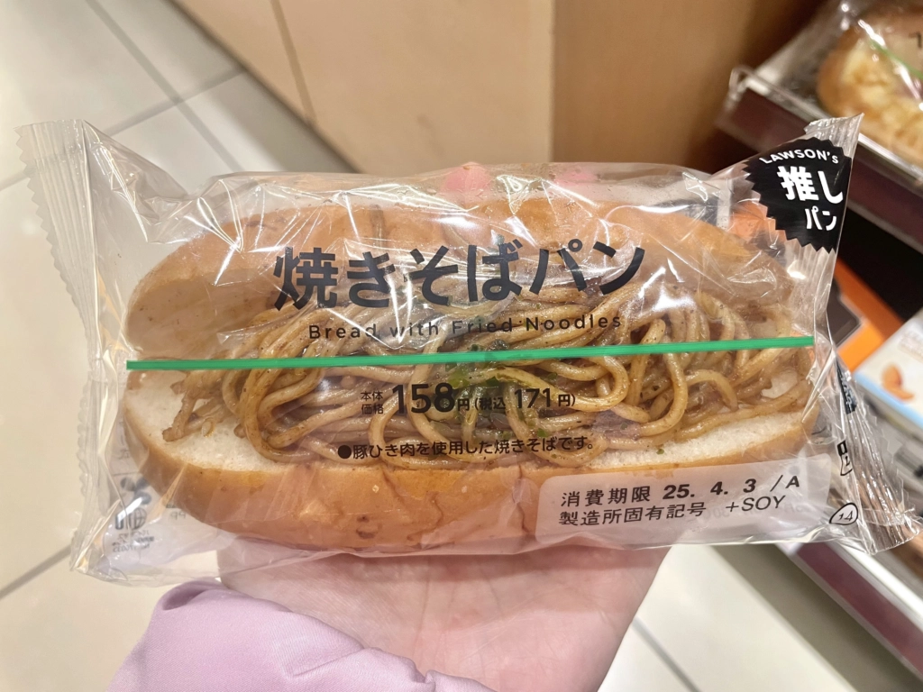 Lawson 炒麵麵包