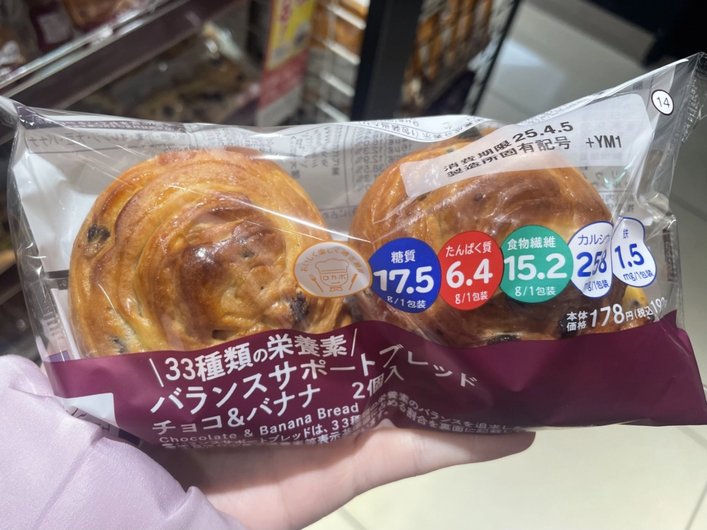 Lawson Balance support麵包