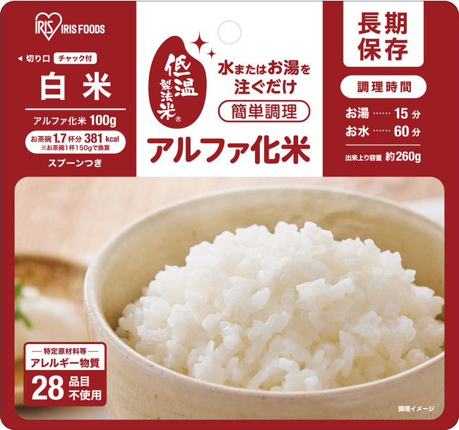 IRIS OHYAMA 低溫製法米®即食米