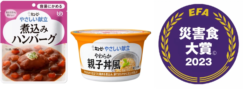 Kewpie 介護食品系列