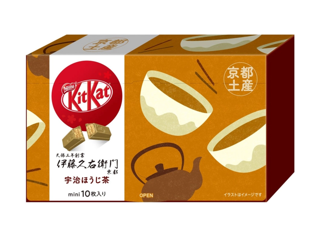 KitKat奇巧威化伊藤久右衛門宇治焙茶巧克力