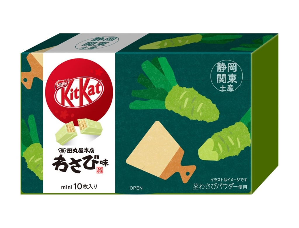 KitKat奇巧威化田丸屋本店芥末巧克力
