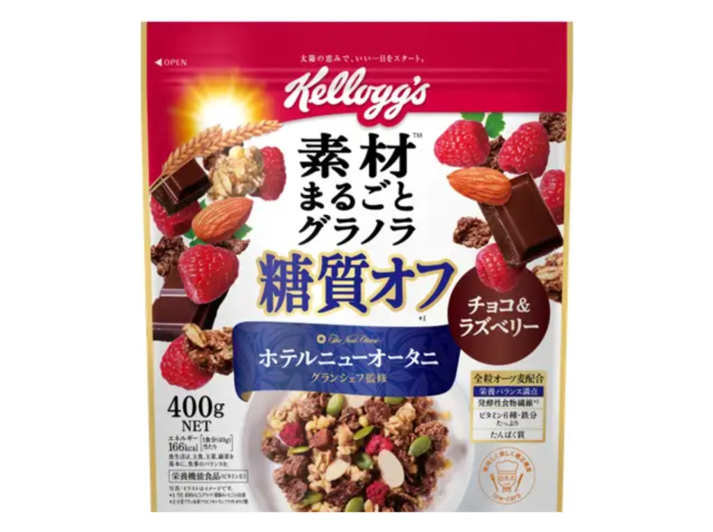 家樂氏減糖巧克力&覆盆莓穀片