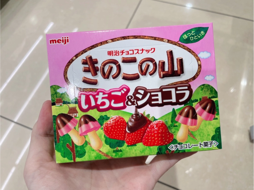明治香菇之山巧克力草莓＆可可味