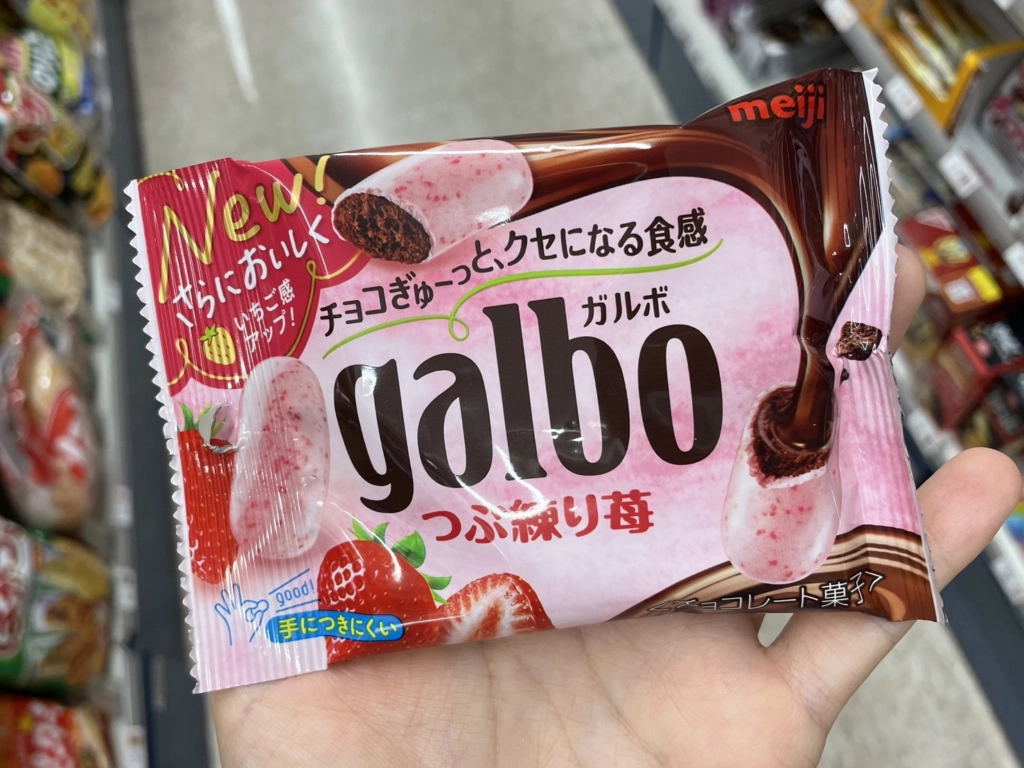 明治galbo顆粒草莓巧克力