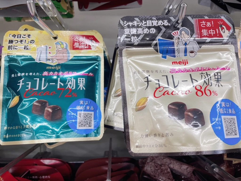 明治巧克力效果72、86