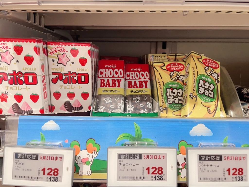 明治小粒巧克力系列