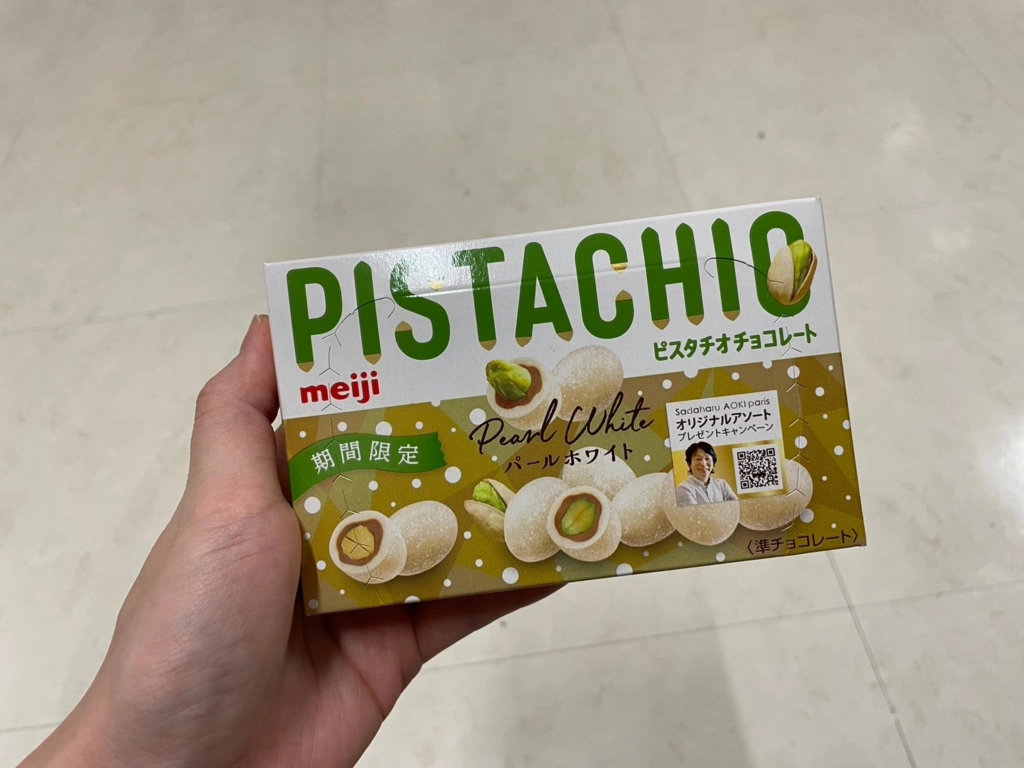 明治開心果可可球