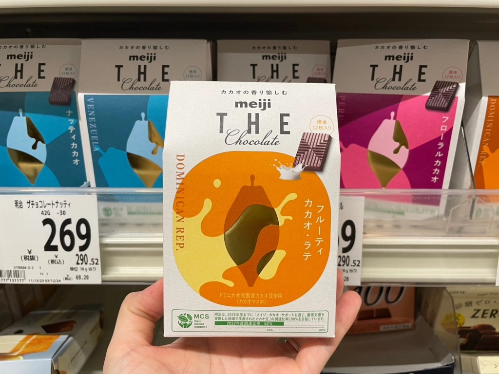 明治 THE CHOCOLATE fruity cacao latte