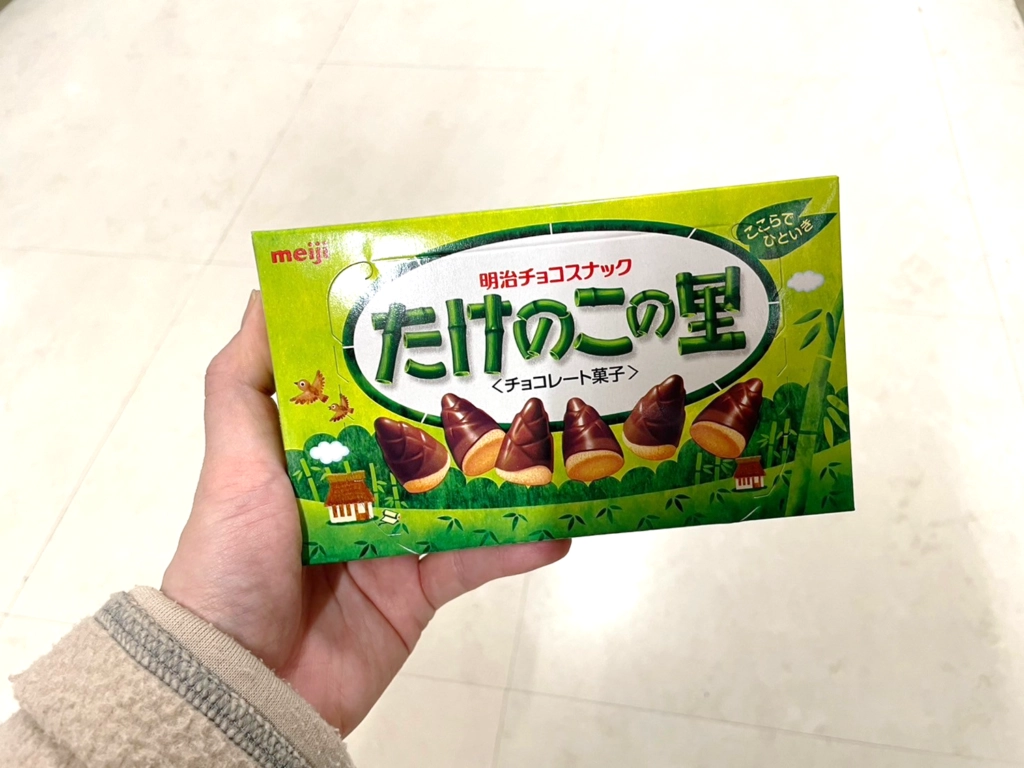明治竹筍之里巧克力