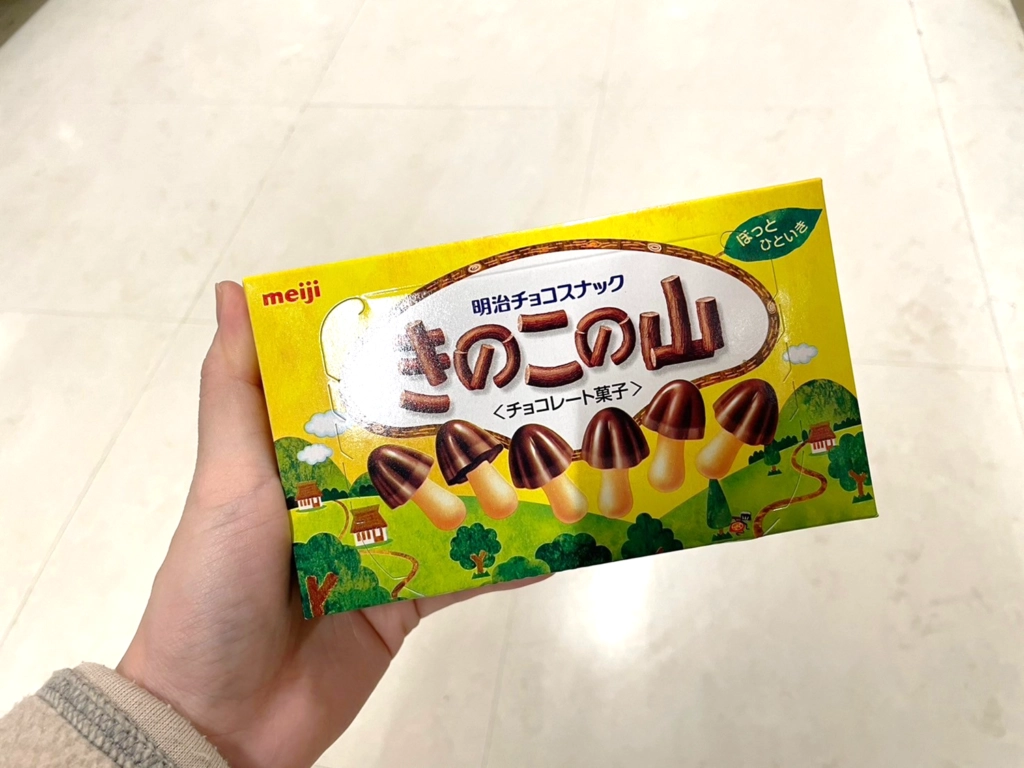 明治香菇之山巧克力