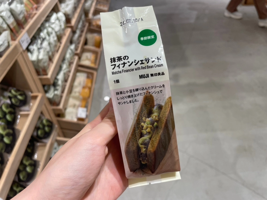 無印良品夾餡費南雪抹茶口味