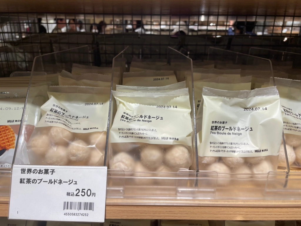 無印良品法式雪球餅乾紅茶口味