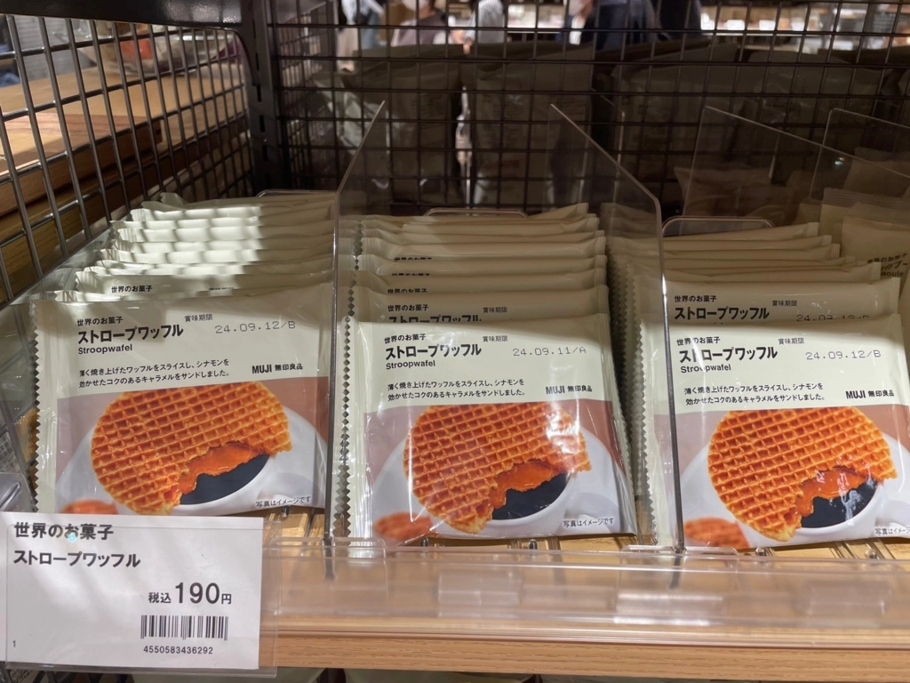 無印良品荷式焦糖鬆餅