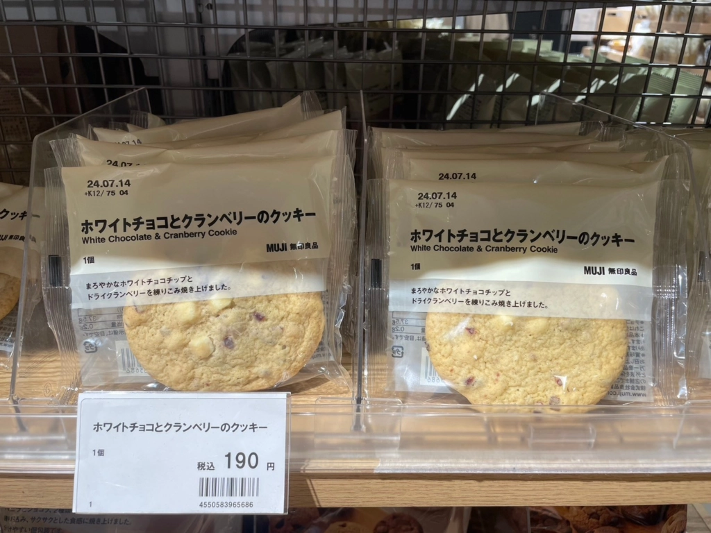 無印良品白巧克力與蔓越莓餅乾