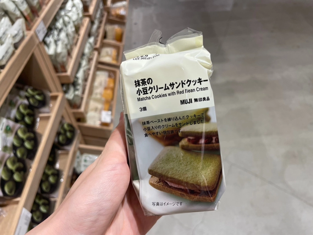 無印良品抹茶夾餡餅乾