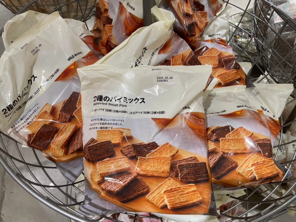 無印良品2種酥派綜合包