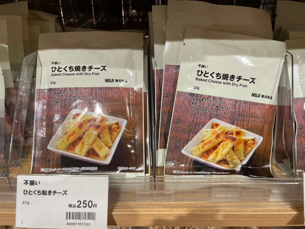 無印良品一口燒起司