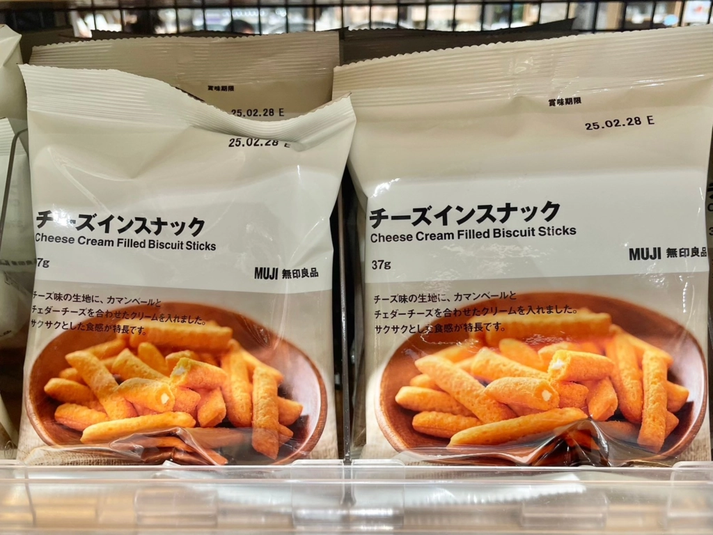 無印良品酥脆起司條