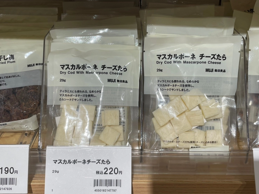 無印良品馬斯卡彭鱈魚起司