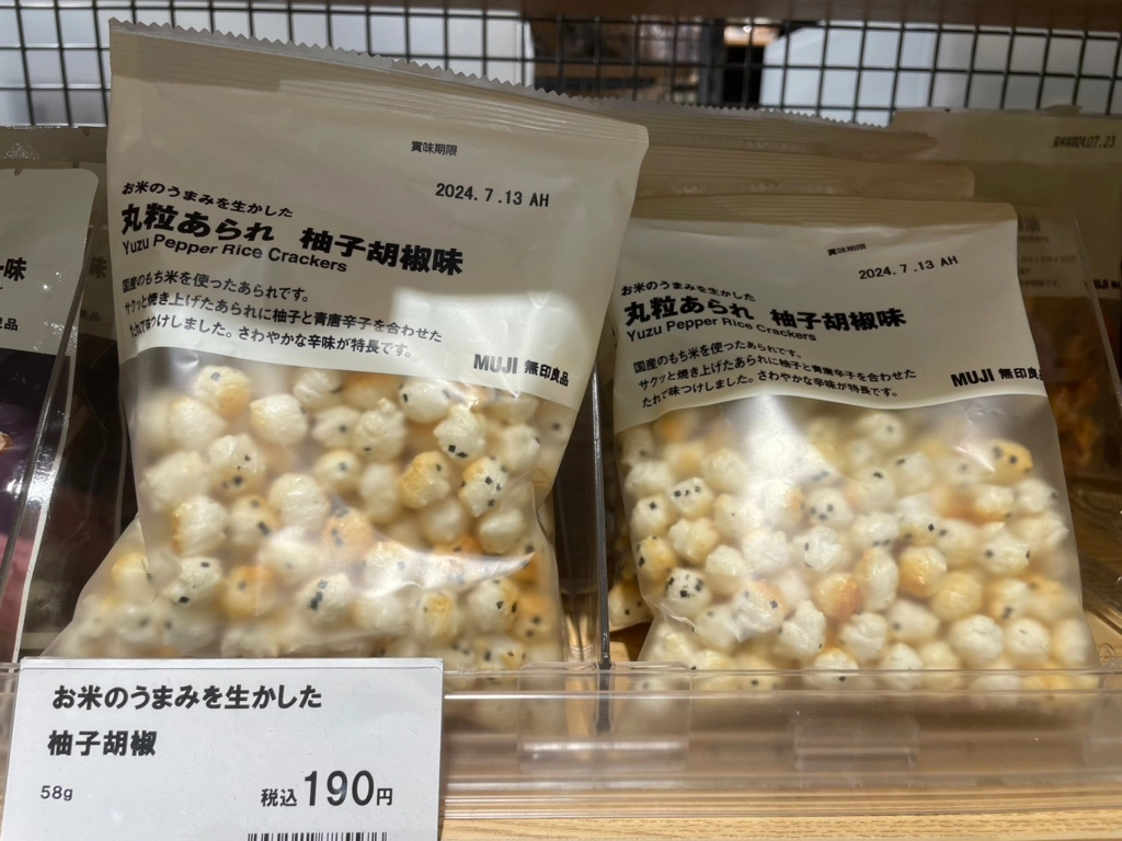 無印良品球型米果