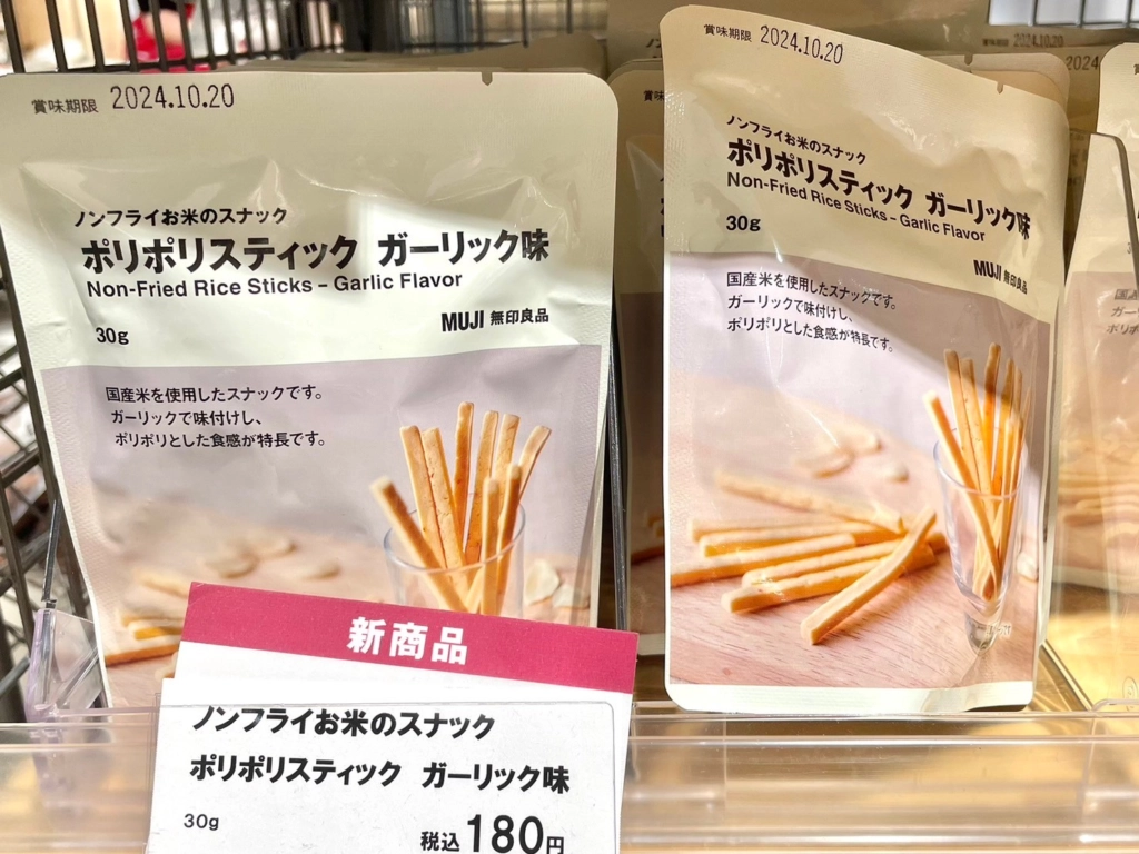 無印良品Poripori細米棒