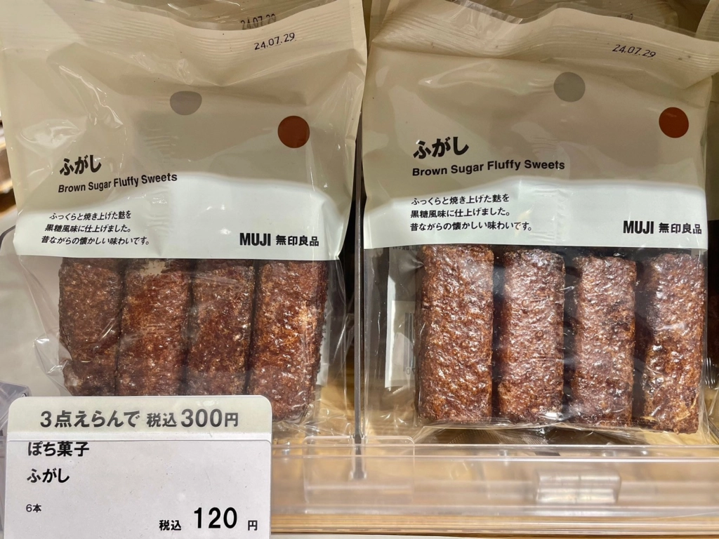 無印良品日本黑糖麩餅