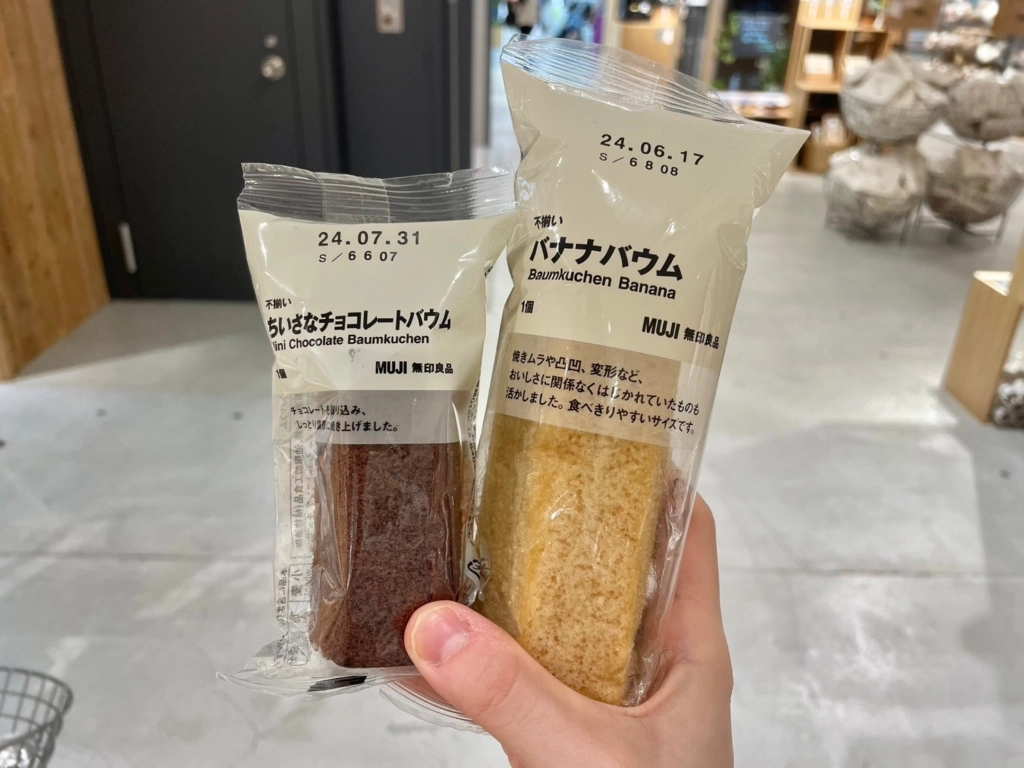 無印良品迷你年輪蛋糕＆無選別年輪蛋糕