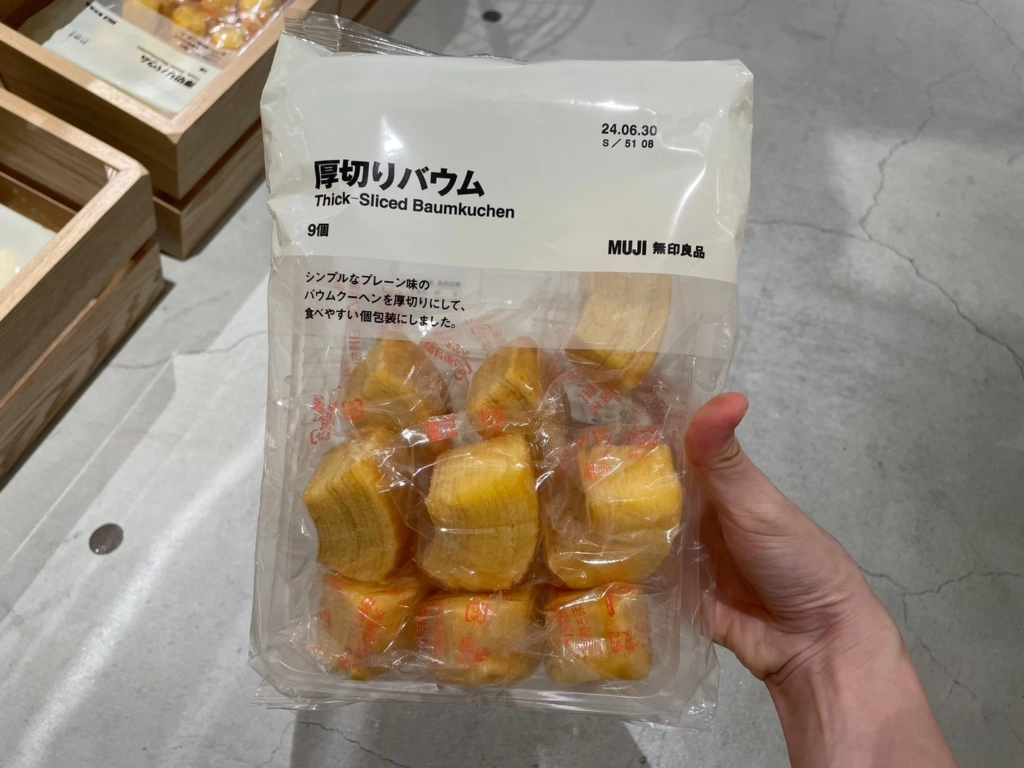 無印良品厚切年輪蛋糕