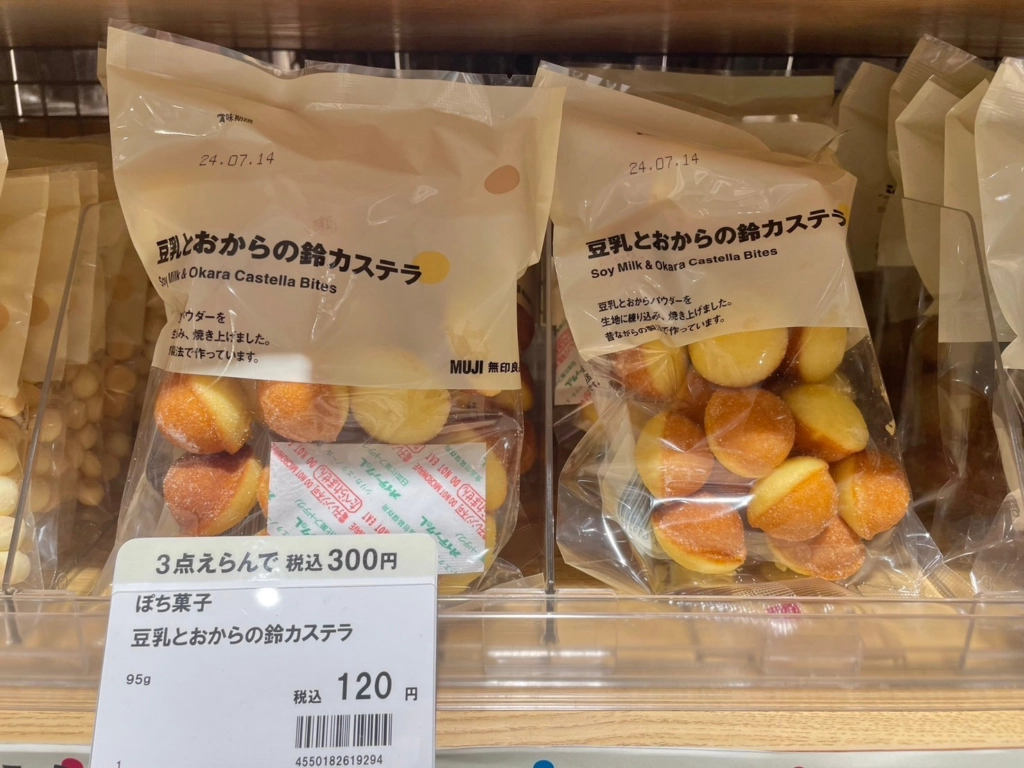 無印良品豆乳與豆渣的鈴鐺蜂蜜蛋糕