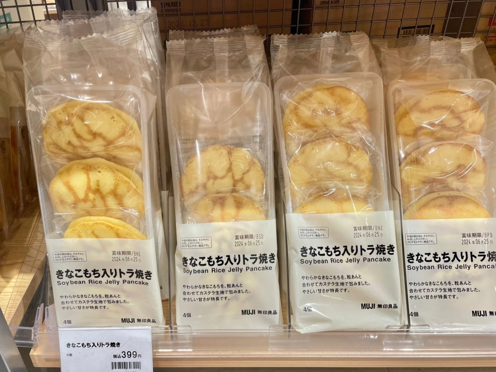 無印良品黃豆粉麻糬餡虎紋銅鑼燒