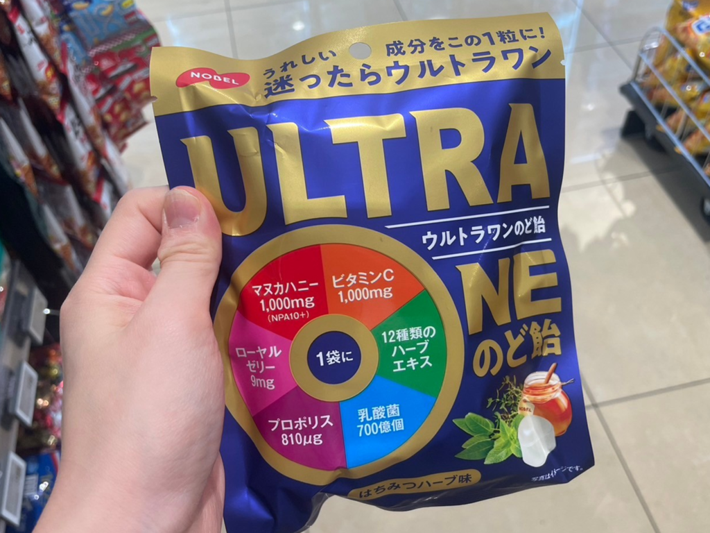 NOBEL ULTRA ONE喉糖