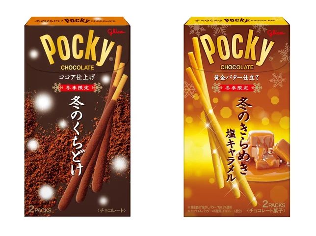 Pocky焦糖鹽味巧克力棒＆冬季限定巧克力棒