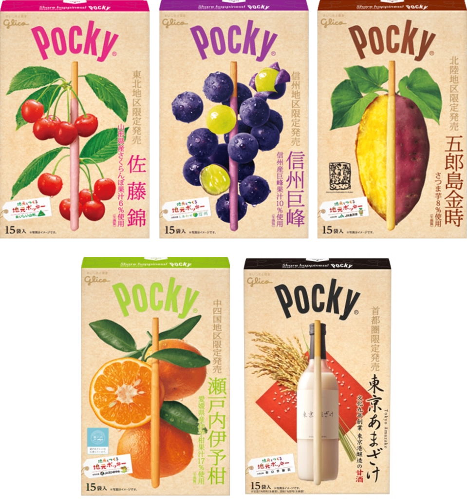 地區限定巨大Pocky巧克力棒