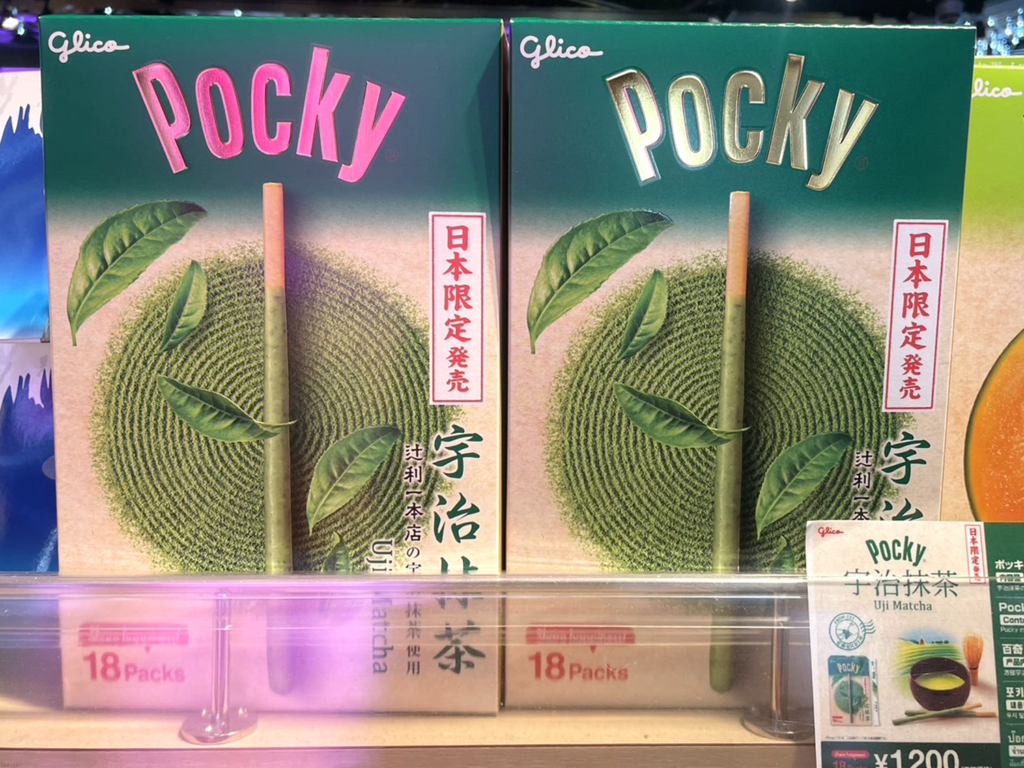 巨無霸Pocky宇治抹茶