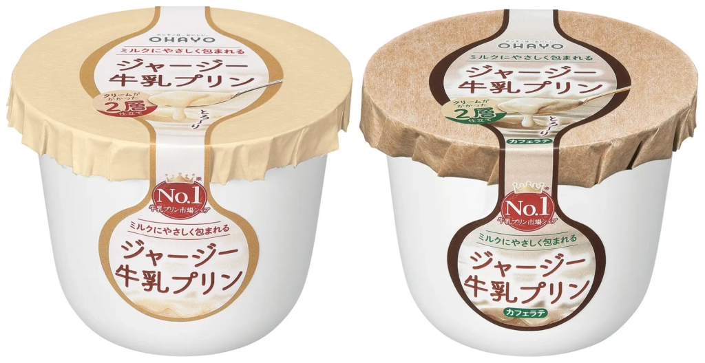 OHAYO 娟珊牛乳布丁＆娟珊拿鐵牛乳布丁